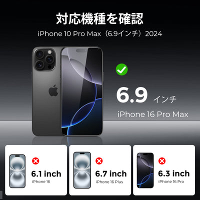 Screen Protector for iPhone 16 Series, Double Shatterproof Tempered Glass